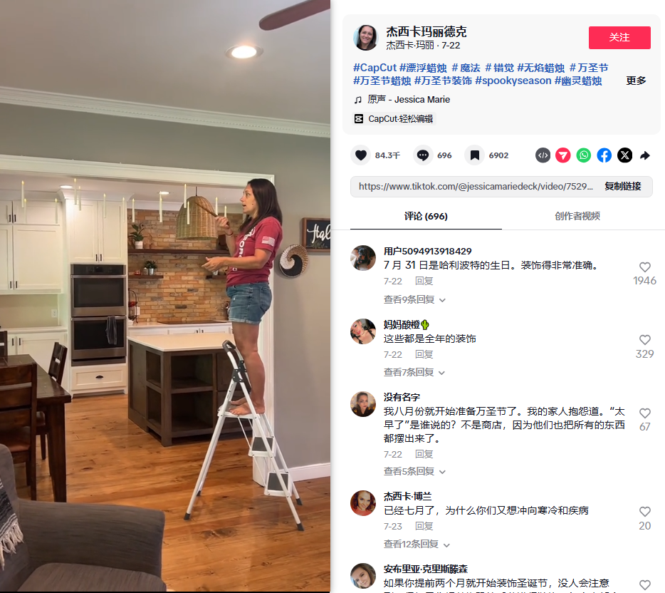 28天狂揽20万美元，欧美万圣节已提前爆单