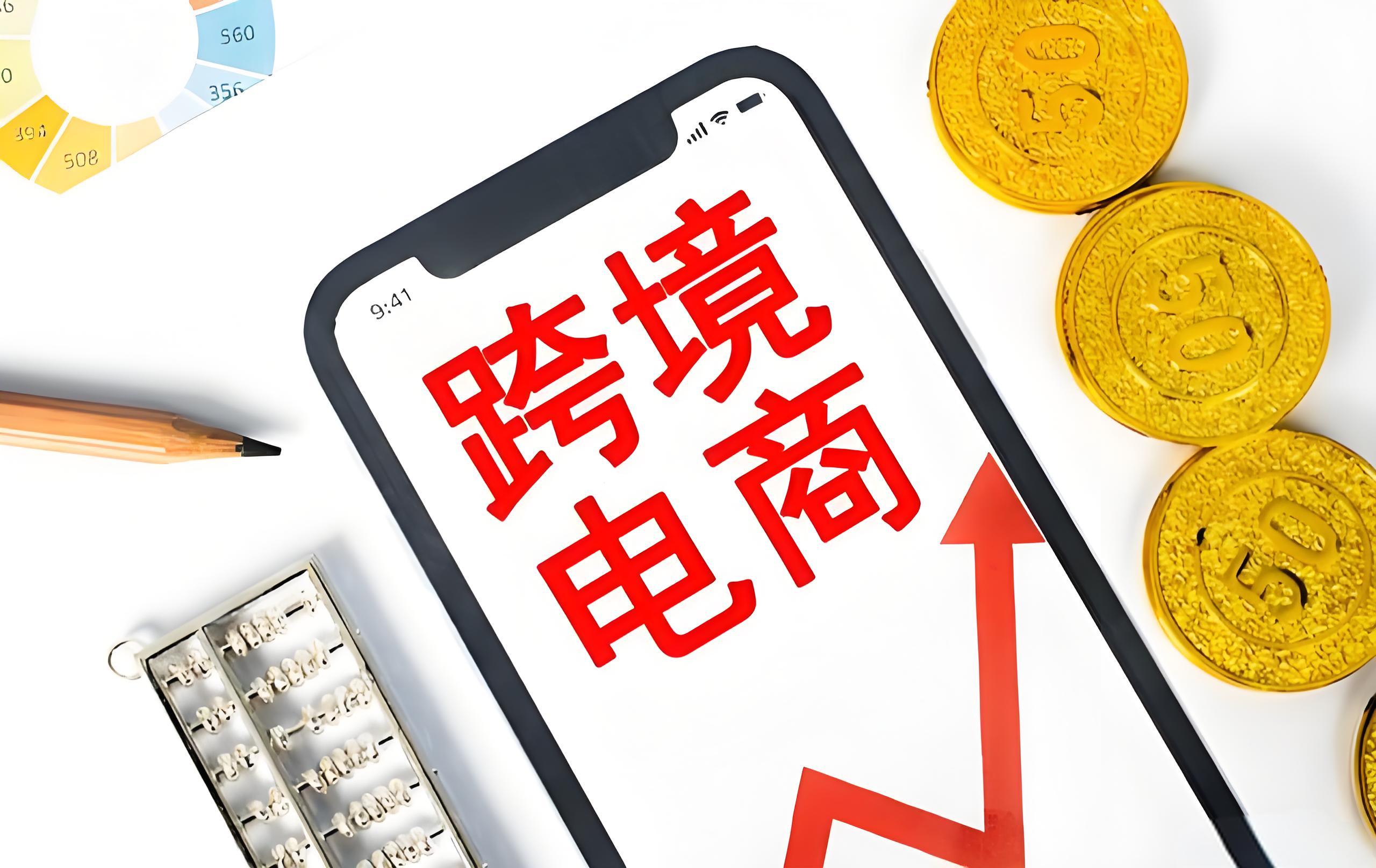 25-cv-01843，集成音频运动垫跨境维权，功能相似也有侵权被TRO冻结的风险！