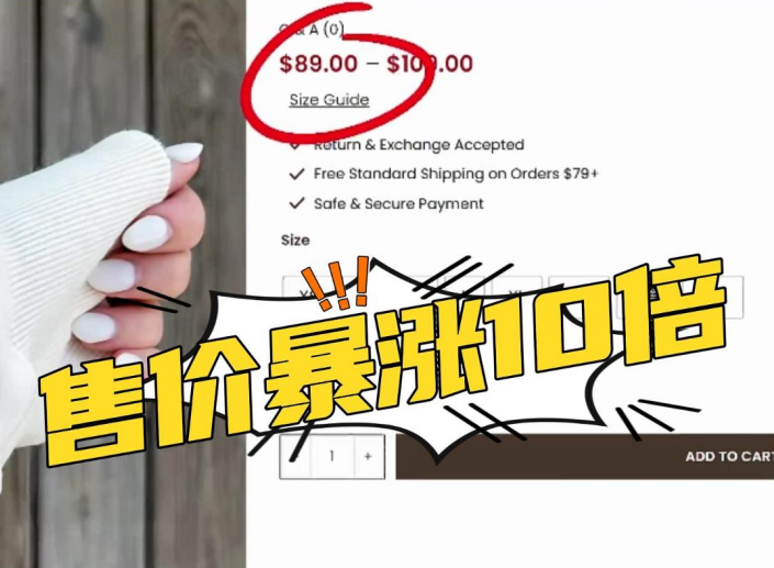 亚马逊发布2026年新规：卖家须遵守否则无法销售