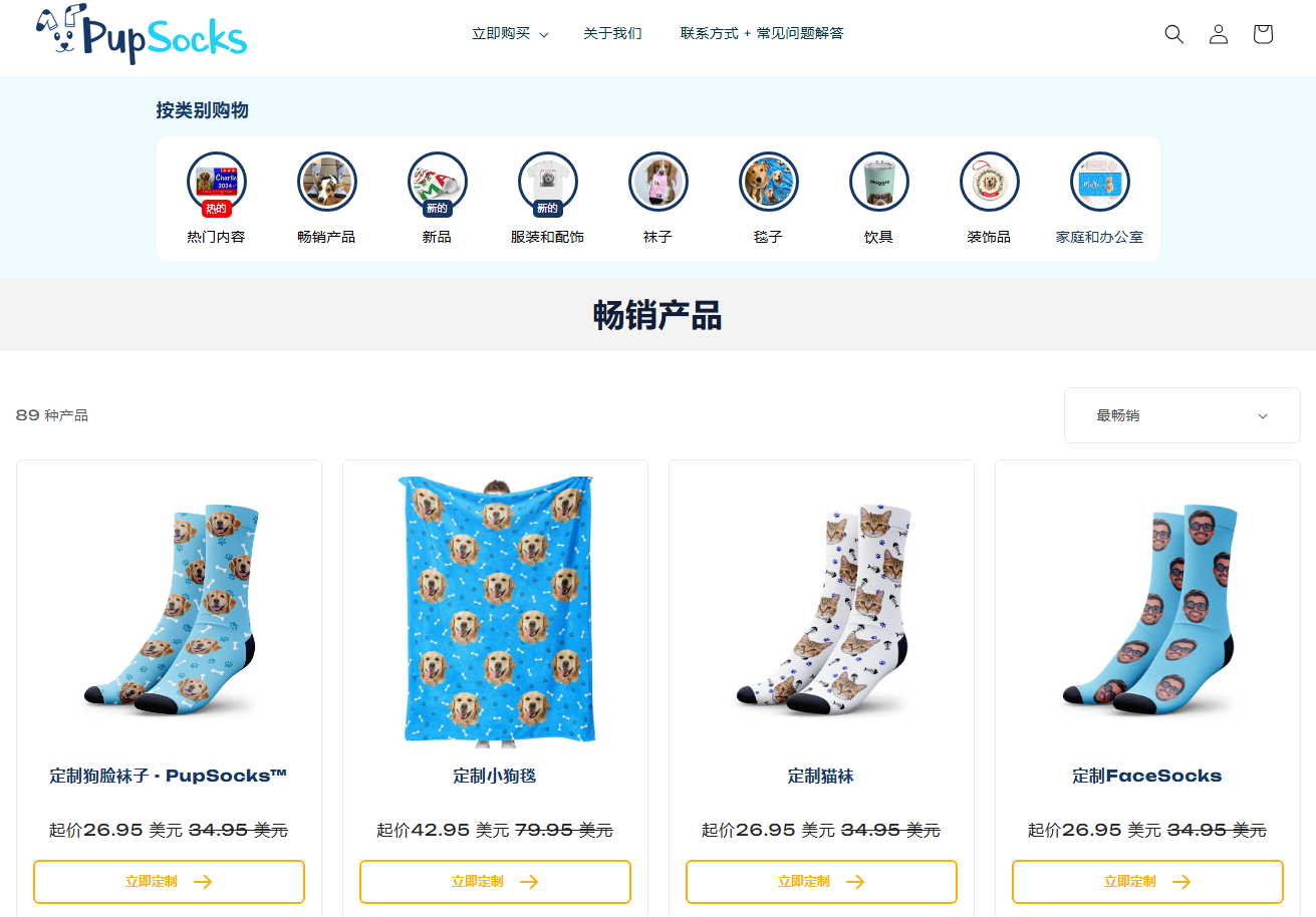 这个POD独立站火了！ 30天创收800万美金