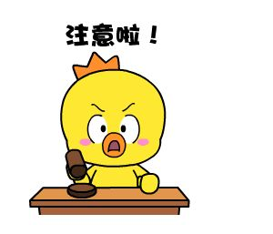 跨境电商 | 卖家如何避开知识产权雷区?