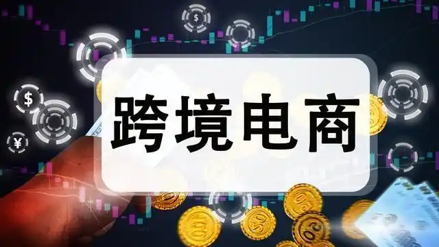 从&ldquo; 0 到 1&rdquo; 做好 POD，启动POD店铺&mdash;&mdash;关键步骤在这里！