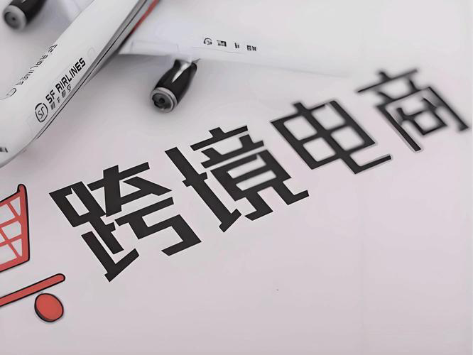 TEMU与比利时邮政集团签署合作备忘录