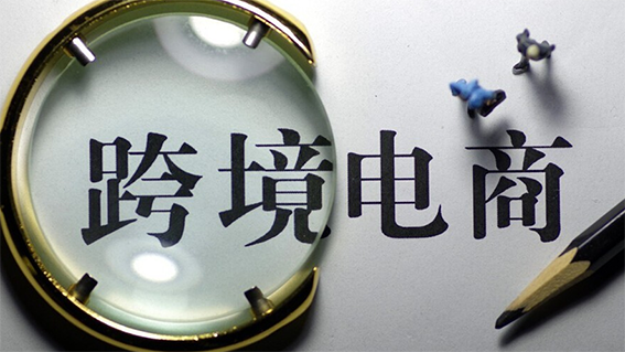 90%的POD卖家都倒在了第一步，你中招了吗？