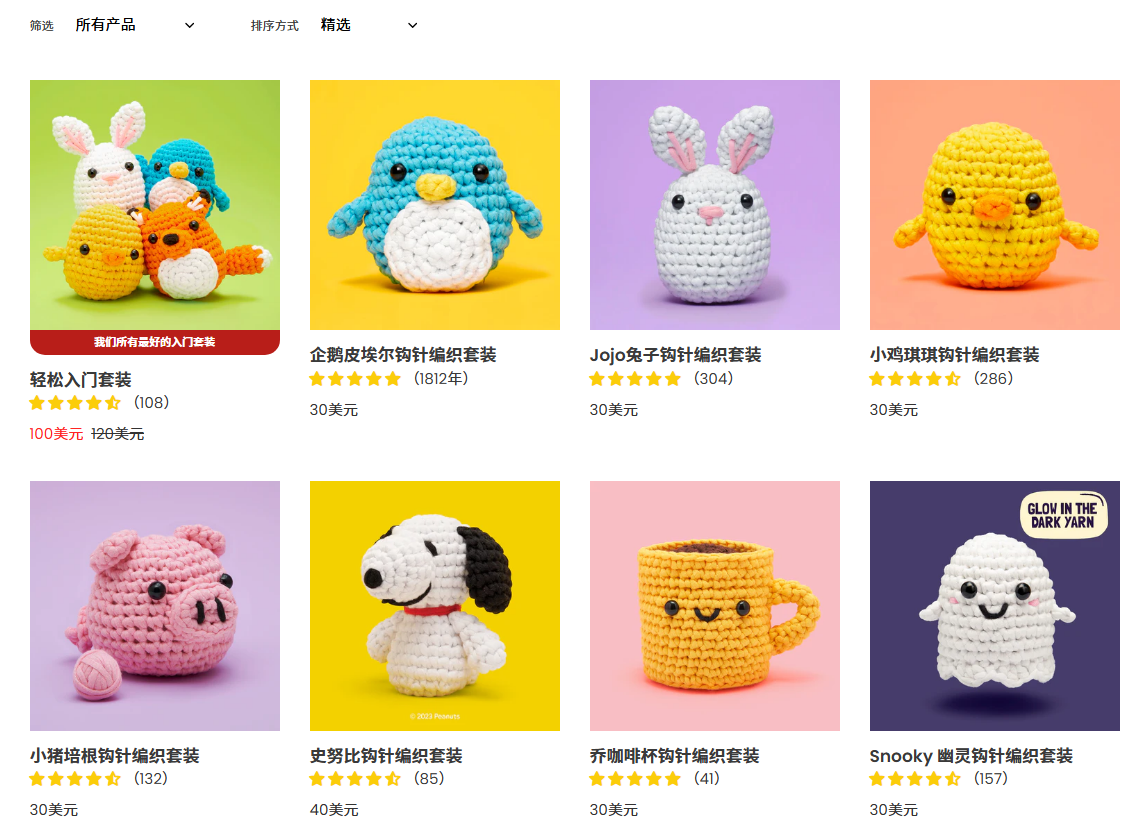 又一款DIY产品卖爆！钩针玩偶套件年入700万美元